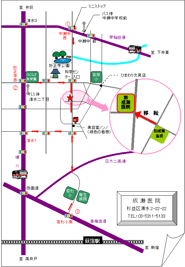 成瀬医院地図